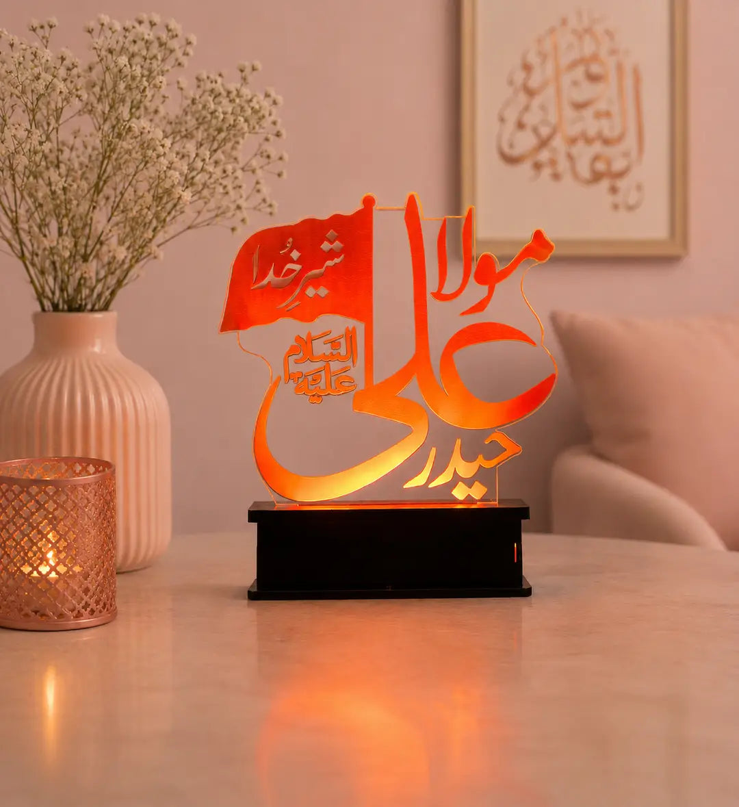 Ali Haider (A.S.) LED Acrylic Lamp – Islamic Table Lamp with Ya Ali Haider Calligraphy Islamic Decor