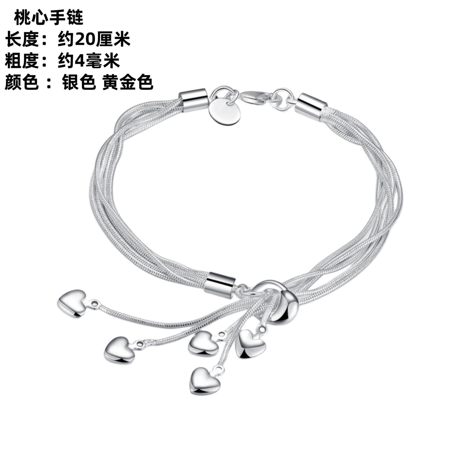 Silver Plated Five Heart Bracelet for Women